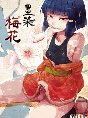 [ヤドクガエル (locon)] 部分僞娘本大雜燴整合_691