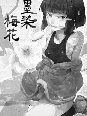 [ヤドクガエル (locon)] 部分僞娘本大雜燴整合_692