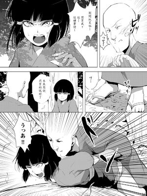 [ヤドクガエル (locon)] 部分僞娘本大雜燴整合_697