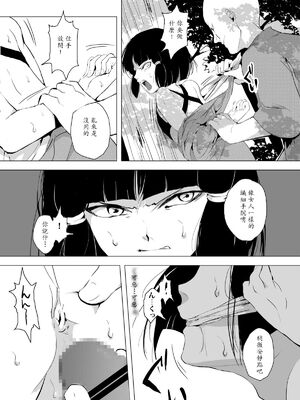 [ヤドクガエル (locon)] 部分僞娘本大雜燴整合_698