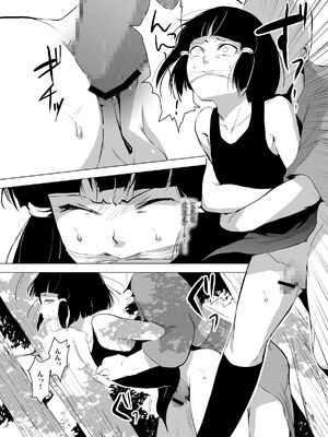 [ヤドクガエル (locon)] 部分僞娘本大雜燴整合_699