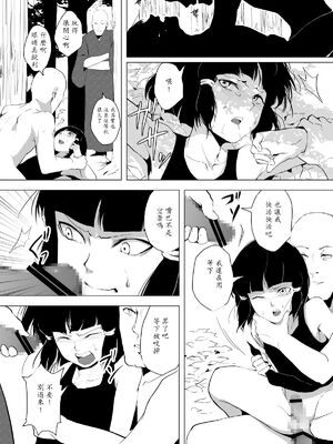 [ヤドクガエル (locon)] 部分僞娘本大雜燴整合_703