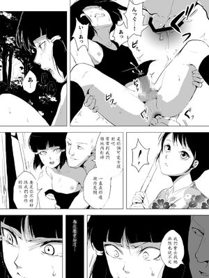 [ヤドクガエル (locon)] 部分僞娘本大雜燴整合_706