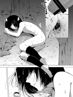 [ヤドクガエル (locon)] 部分僞娘本大雜燴整合_711