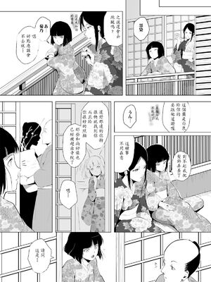 [ヤドクガエル (locon)] 部分僞娘本大雜燴整合_712