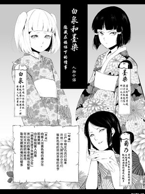 [ヤドクガエル (locon)] 部分僞娘本大雜燴整合_720