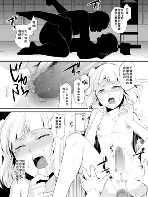 [ヤドクガエル (locon)] 部分僞娘本大雜燴整合_722