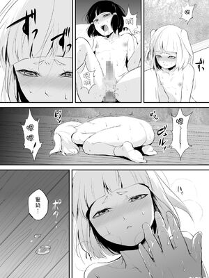 [ヤドクガエル (locon)] 部分僞娘本大雜燴整合_728