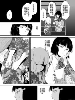 [ヤドクガエル (locon)] 部分僞娘本大雜燴整合_733