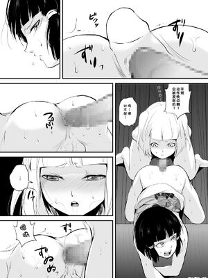 [ヤドクガエル (locon)] 部分僞娘本大雜燴整合_739