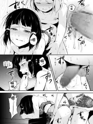 [ヤドクガエル (locon)] 部分僞娘本大雜燴整合_742