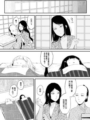 [ヤドクガエル (locon)] 部分僞娘本大雜燴整合_748