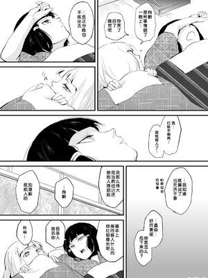 [ヤドクガエル (locon)] 部分僞娘本大雜燴整合_749