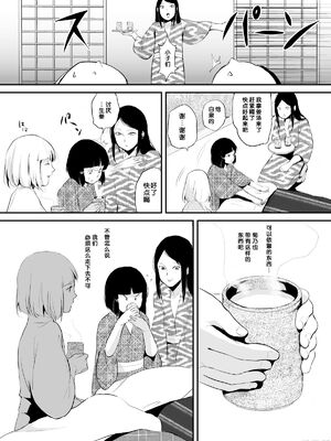 [ヤドクガエル (locon)] 部分僞娘本大雜燴整合_751