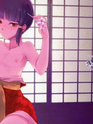 [ヤドクガエル (locon)] 部分僞娘本大雜燴整合_753