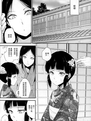 [ヤドクガエル (locon)] 部分僞娘本大雜燴整合_756