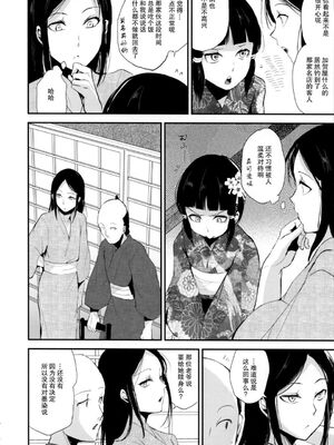 [ヤドクガエル (locon)] 部分僞娘本大雜燴整合_757