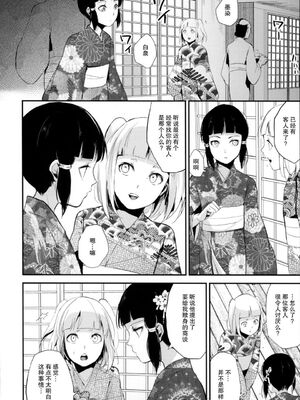 [ヤドクガエル (locon)] 部分僞娘本大雜燴整合_759