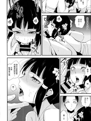 [ヤドクガエル (locon)] 部分僞娘本大雜燴整合_763