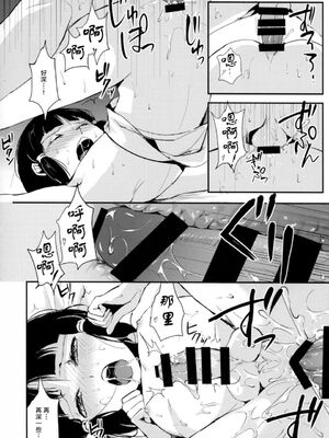 [ヤドクガエル (locon)] 部分僞娘本大雜燴整合_773