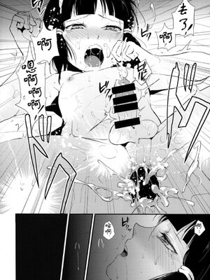 [ヤドクガエル (locon)] 部分僞娘本大雜燴整合_775