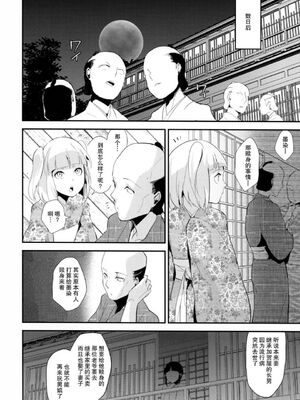 [ヤドクガエル (locon)] 部分僞娘本大雜燴整合_777