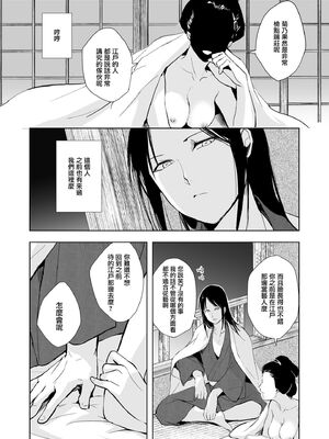 [ヤドクガエル (locon)] 部分僞娘本大雜燴整合_782