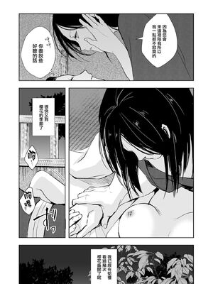 [ヤドクガエル (locon)] 部分僞娘本大雜燴整合_783