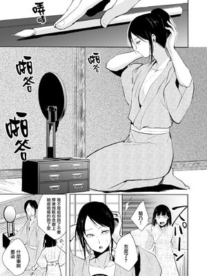 [ヤドクガエル (locon)] 部分僞娘本大雜燴整合_785