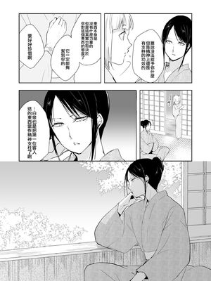 [ヤドクガエル (locon)] 部分僞娘本大雜燴整合_792