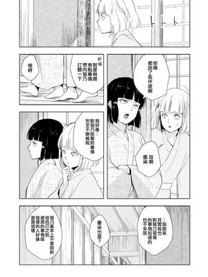 [ヤドクガエル (locon)] 部分僞娘本大雜燴整合_793