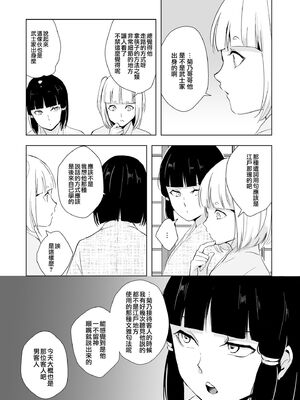 [ヤドクガエル (locon)] 部分僞娘本大雜燴整合_794