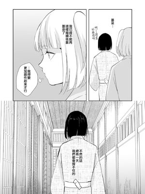 [ヤドクガエル (locon)] 部分僞娘本大雜燴整合_796