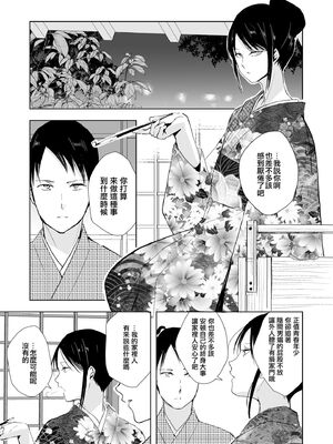 [ヤドクガエル (locon)] 部分僞娘本大雜燴整合_797