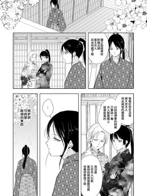 [ヤドクガエル (locon)] 部分僞娘本大雜燴整合_803