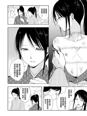 [ヤドクガエル (locon)] 部分僞娘本大雜燴整合_806