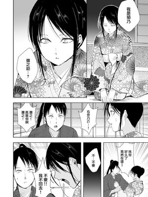 [ヤドクガエル (locon)] 部分僞娘本大雜燴整合_818