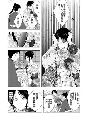 [ヤドクガエル (locon)] 部分僞娘本大雜燴整合_819