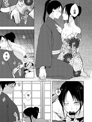 [ヤドクガエル (locon)] 部分僞娘本大雜燴整合_823