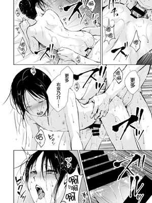 [ヤドクガエル (locon)] 部分僞娘本大雜燴整合_828