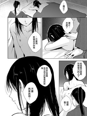 [ヤドクガエル (locon)] 部分僞娘本大雜燴整合_830