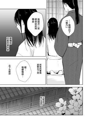 [ヤドクガエル (locon)] 部分僞娘本大雜燴整合_831