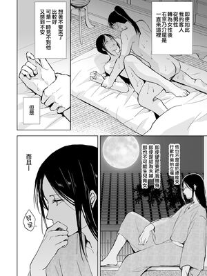 [ヤドクガエル (locon)] 部分僞娘本大雜燴整合_832