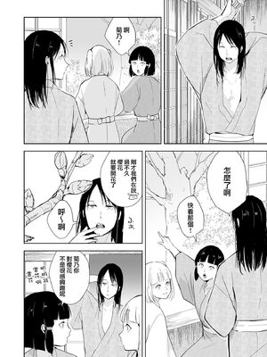 [ヤドクガエル (locon)] 部分僞娘本大雜燴整合_834