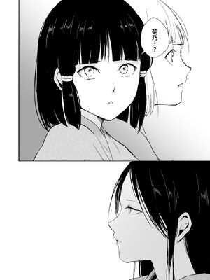 [ヤドクガエル (locon)] 部分僞娘本大雜燴整合_836