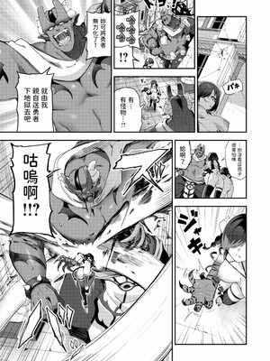 [いつつせ]ざんげしゃせ〜♡_183