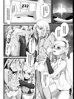 [Armadillo (練慈)] 無課金司令に指輪を買わせる最後の方法1~5 (アズールレーン)[中国翻訳][DL版]_020