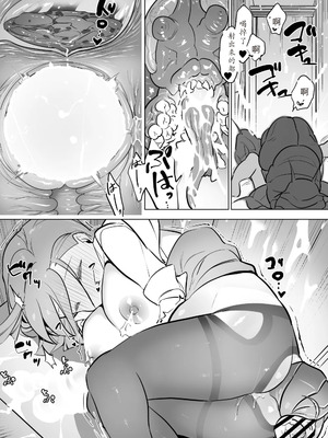 [ハエチャイム (smomo)] ヒトゴキ×ゴキメス進化系[機翻]_013