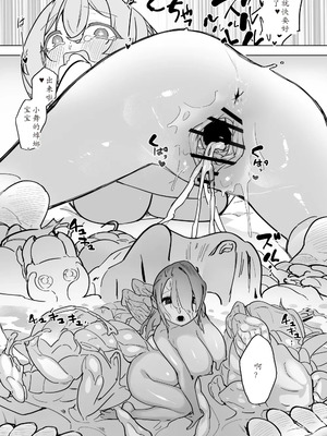 [ハエチャイム (smomo)] ミニゴキ化ガールと乳首でファック[機翻]_003