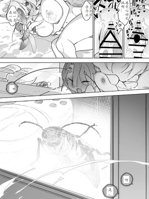 [ハエチャイム (smomo)] ミニゴキ化ガールと乳首でファック[機翻]_013